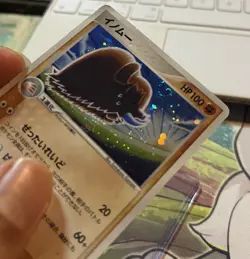 POKEMON CARD JAPANESE - PILOSWINE 050/084 HOLO ROCKET GANG STRIKES BACK- SWIRL - Image 2
