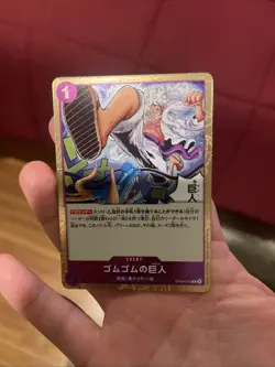 Gum-Gum Giant OP09-078 (Rare) Emperors in the New World - ONE PIECE Card Game - Image 1