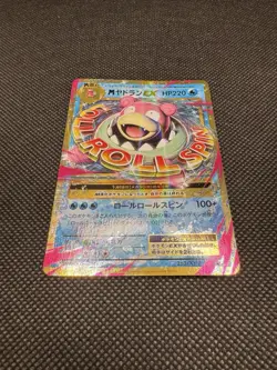 Mega Slowbro EX Promo Special Pack Pokemon Card Japanese (LP - LIGHTLY PLAYED) - Image 5