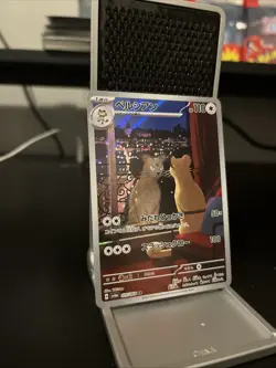 Japanese Pokemon Night Wanderer TCG Card Persian AR 075/064 - Image 2