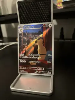 Japanese Pokemon Night Wanderer TCG Card Persian AR 075/064 - Image 3