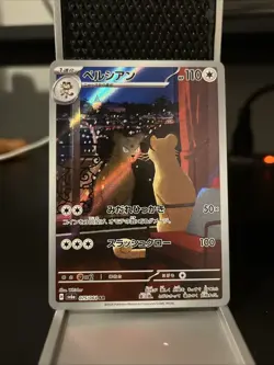 Japanese Pokemon Night Wanderer TCG Card Persian AR 075/064 - Image 4
