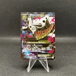 Pokemon Card M Aggron EX 076/070 Holo Foil XY5 Mega EX (HP - HEAVILY PLAYED) - Image 1