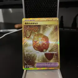 Pokemon Bravery Charm UR 134/102 sv7 Japanese Pokemon Card Stellar Miracle - NM - Image 1