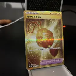 Pokemon Bravery Charm UR 134/102 sv7 Japanese Pokemon Card Stellar Miracle - NM - Image 2