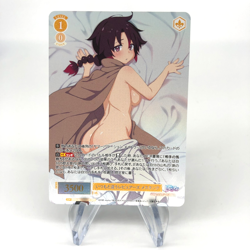Weiss Schwarz Rose Card Stunk R04-002OFR OFR Interspecies Reviewer Japan [Mint] - Image 1