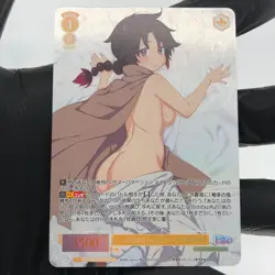 Weiss Schwarz Rose Card Stunk R04-002OFR OFR Interspecies Reviewer Japan [Mint] - Image 2