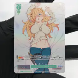 Weiss Schwarz Rose Card Zel R04-027OFR OFR Interspecies Reviewer Japan [Mint] - Image 2