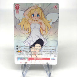 Weiss Schwarz Rose Card Crimvael R04-054OFR Interspecies Reviewer Japan [Mint] - Image 1
