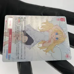 Weiss Schwarz Rose Card Crimvael R04-054OFR Interspecies Reviewer Japan [Mint] - Image 5