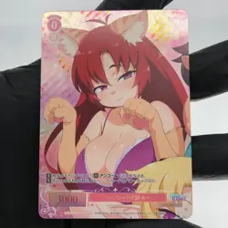 Weiss Schwarz Rose Card Mii R04-052OFR Interspecies Reviewer Japan [Mint] - Image 2