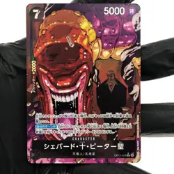 One Piece Card St. Shepherd Ju Peter OP13-084 R Parallel Holo Japanese [Mint] - Image 2