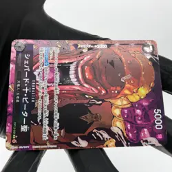 One Piece Card St. Shepherd Ju Peter OP13-084 R Parallel Holo Japanese [Mint] - Image 5