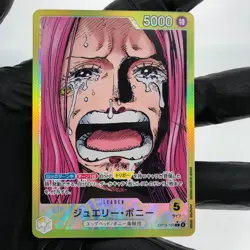 One Piece Card Bonney OP13-100 L Leader Parallel Japanese [Mint] - Image 2