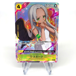 One Piece Card S Snake OP13-114 R Parallel Japanese [Mint] - Image 1