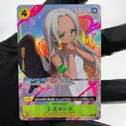 One Piece Card S Snake OP13-114 R Parallel Japanese [Mint] - Image 2
