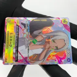 One Piece Card S Snake OP13-114 R Parallel Japanese [Mint] - Image 5