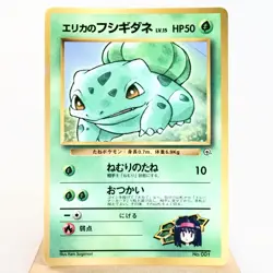 MP) Erika's Bulbasaur Gym No.001 Pokemon Card Japanese z323-244 - Image 1
