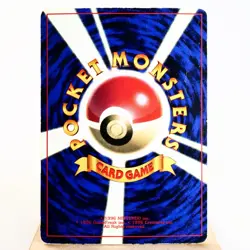 MP) Erika's Bulbasaur Gym No.001 Pokemon Card Japanese z323-244 - Image 2