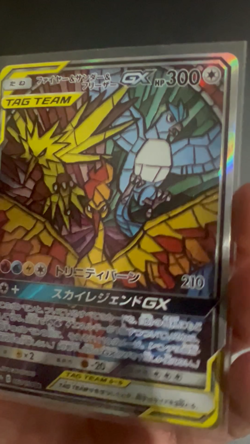 Pokemon Card Moltres & Zapdos & Articuno GX 060/054 Holo Japanese Sky Legend - Image 2