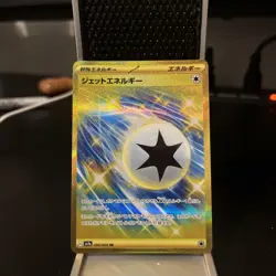 Jet Energy UR 094/064 SV7a Paradise Dragona - Pokemon Card Japanese - Image 1