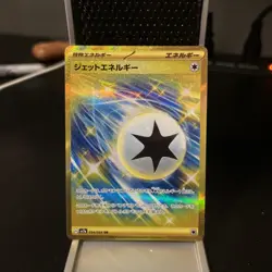 Jet Energy UR 094/064 SV7a Paradise Dragona - Pokemon Card Japanese - Image 4