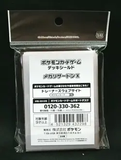 Pokemon Card Mega Official Card Sleeve (64) Mega Charizard X Japanese - Image 2
