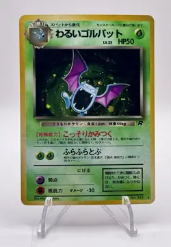 Pokemon Card Dark Golbat LV.25No.042 Old Back Nintendo 1997NM-EX Japanese r978 - Image 1