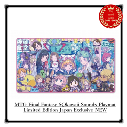 MTG Final Fantasy SQkawaii Sounds Playmat Limited Edition Japan Exclusive NEW - Image 1