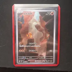 Pokemon TCG - Charmander AR #168/165 SV2a Japanese 151 Pokemon HOLO - NM - Image 1