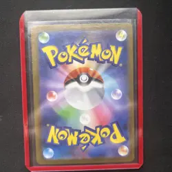 Pokemon TCG - Charmander AR #168/165 SV2a Japanese 151 Pokemon HOLO - NM - Image 2