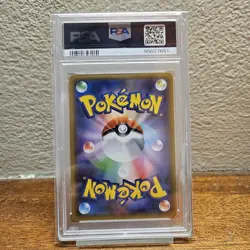 PSA 9 Lugia GX 100/095 SM8 Super Burst Impact Japanese Pokemon - Image 3