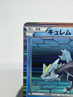 Pokemon TCG Kyurem 024/066 1st Edition BW2 Red Collection Japanese LP - Image 2