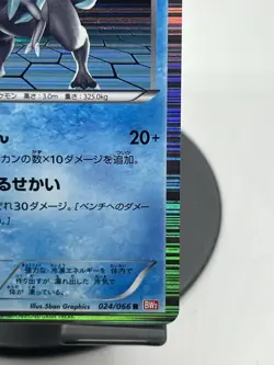 Pokemon TCG Kyurem 024/066 1st Edition BW2 Red Collection Japanese LP - Image 4