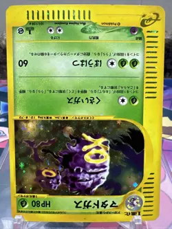 Weezing Pokemon Card Japanese Nintendo Rare 101/128 Holo 1st Ed e series #ML - Image 2