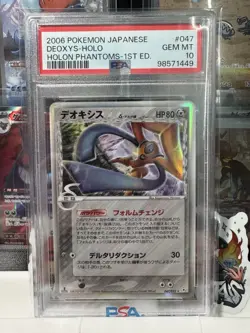 2006 Holon Phantoms 1st Ed DEOXYS #47 PSA 10 - Japanese HOLO Pokemon Card - Image 1