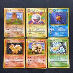 Base Set 1996 Normal Card Set of 6 Japanese Pokemon Card Old Back s007217 - Image 1