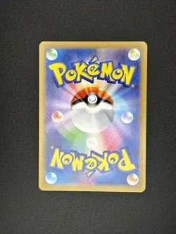Chansey (Poke Ball Pattern) 113/165 Sv2a: Pokemon Card 151 Holo (Japanese) - Image 2