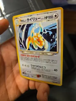［MP］Pokemon Card Light Dragonite No.149 Holo Rare!!Japanese Old Back MP - Image 4