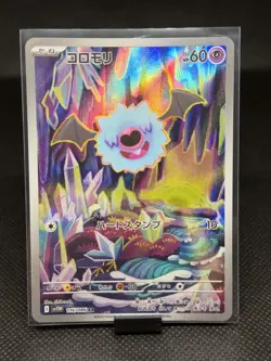 Woobat AR 116/086 White Flare sv11W Pokemon Card Game Japanese NM - Image 1
