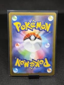 Woobat AR 116/086 White Flare sv11W Pokemon Card Game Japanese NM - Image 2