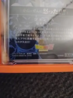 Dragon Ball Z Gotenks Super Saiyan 3 Card 5-11 R BANDAI MADE IN JAPAN Japanese - Image 3