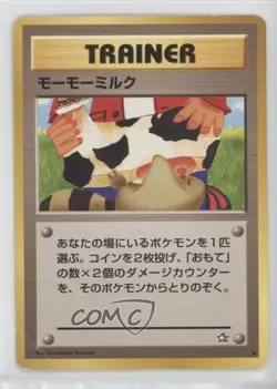 Moo-Moo Milk Japanese Pokemon Neo 1 Gold Silver To A New World #MMMI 2000 READ - Image 1