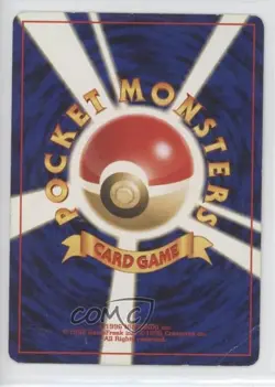 Moo-Moo Milk Japanese Pokemon Neo 1 Gold Silver To A New World #MMMI 2000 READ - Image 2