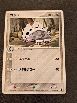 Pokemon Lairon 012/019 1st Ed Mudkip Starter Deck 2003 Japanese - LP NO1253 - Image 1