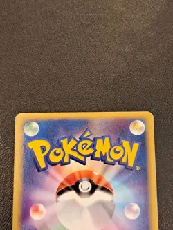 Pokemon Lairon 012/019 1st Ed Mudkip Starter Deck 2003 Japanese - LP NO1253 - Image 5