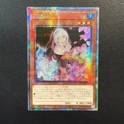 YuGiOh Ghost Sister & Spooky Dogwood QCAC-JP052 Alt Art Japanese QCR Raw Mint - Image 1