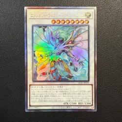 YuGiOh Ancient Fairy Life Dragon ALIN-JP039 Japanese Ultimate Raw Mint Alliance - Image 1