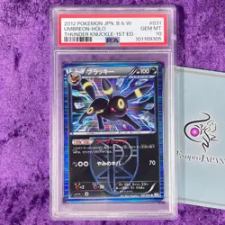 PSA 10 2012 Umbreon 1st Edition Holo Pokemon Card Japanese Thunder Knuckle BW - Image 1