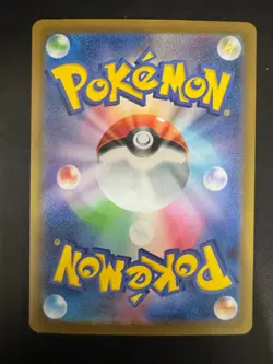 GIMMIGHOUL 068/062 SV3a AR RAGING SURF FULL ART RARE HOLO POKEMON CARD JAPANESE - Image 2